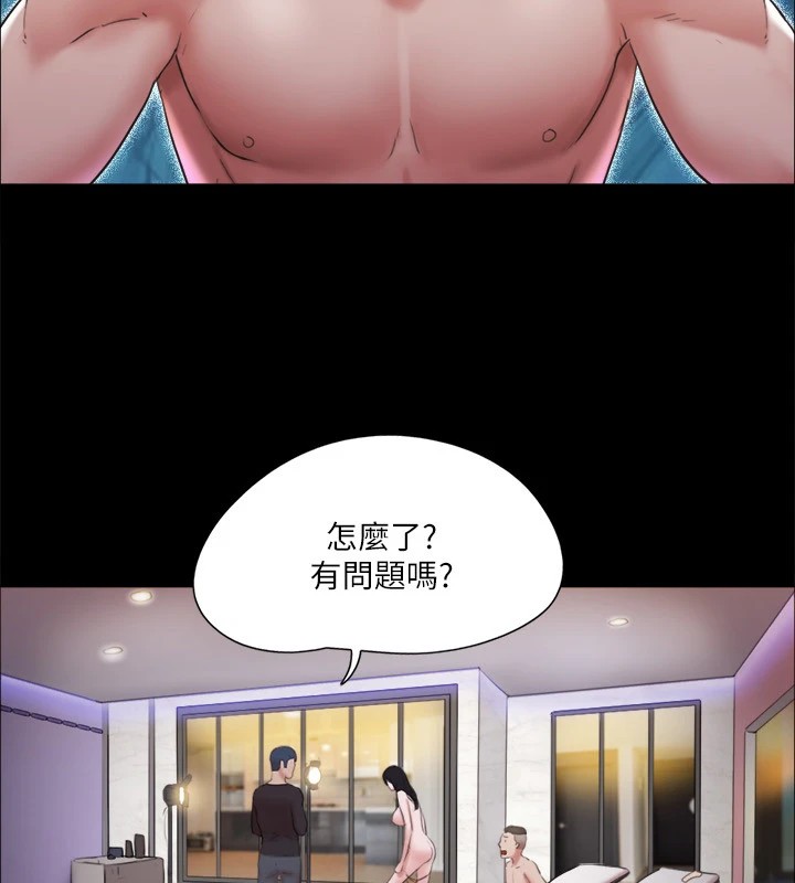 第118话-逐渐变大的尺度-协议换爱(无码版)-远德（第38张）