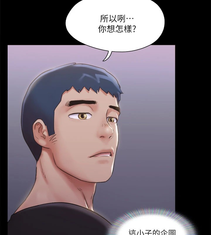 第118话-逐渐变大的尺度-协议换爱(无码版)-远德（第40张）