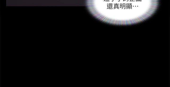 第118话-逐渐变大的尺度-协议换爱(无码版)-远德（第41张）