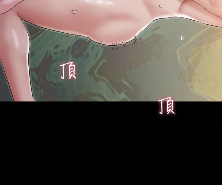 第119话-妳服从的样子让我好兴奋-协议换爱(无码版)-远德（第7张）