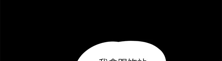 第120话-霸气支配两女的相昱-协议换爱(无码版)-远德（第12张）