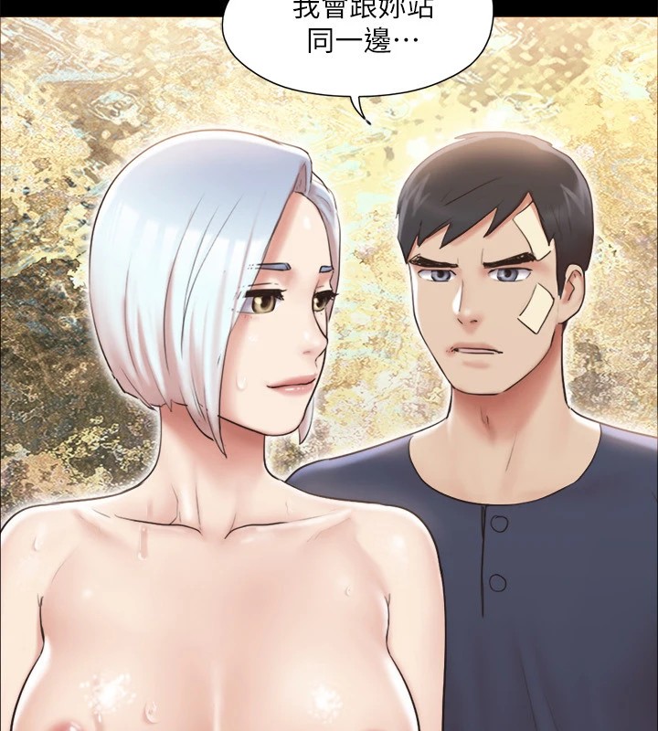 第120话-霸气支配两女的相昱-协议换爱(无码版)-远德（第13张）