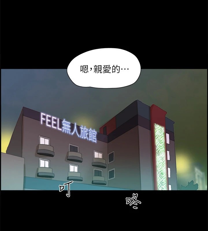 第120话-霸气支配两女的相昱-协议换爱(无码版)-远德（第18张）