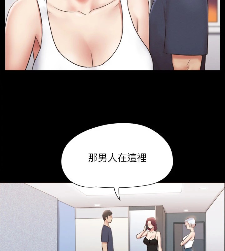 第120话-霸气支配两女的相昱-协议换爱(无码版)-远德（第22张）