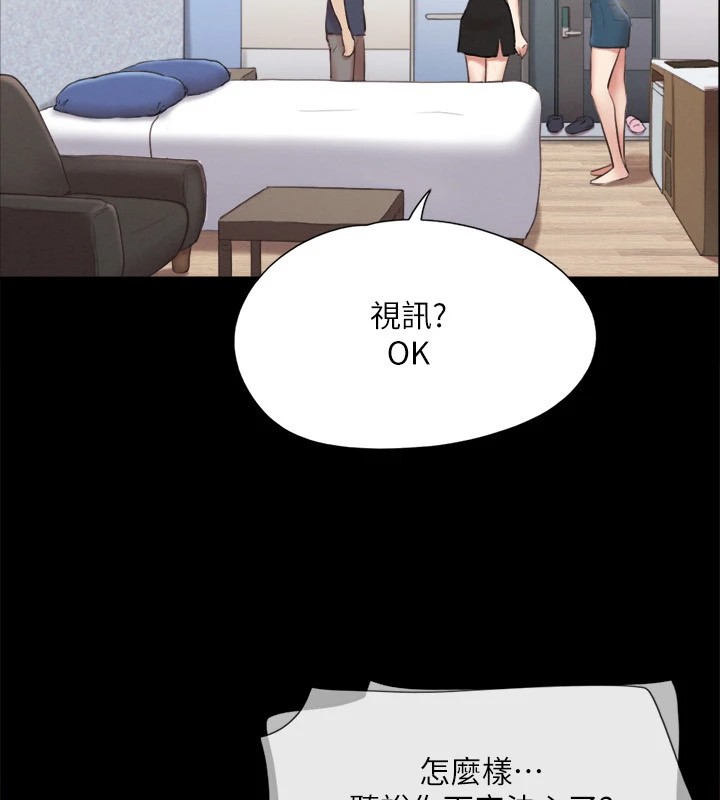 第120话-霸气支配两女的相昱-协议换爱(无码版)-远德（第23张）