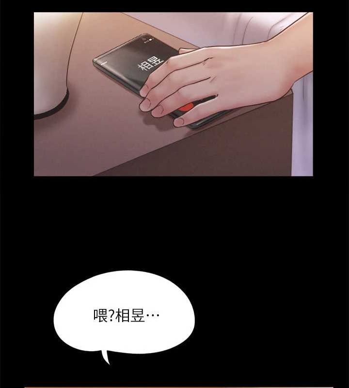 第121话-我不会再背着他乱搞了-协议换爱(无码版)-远德（第17张）