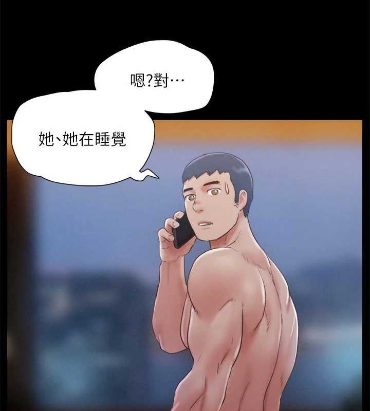 第121话-我不会再背着他乱搞了-协议换爱(无码版)-远德（第19张）