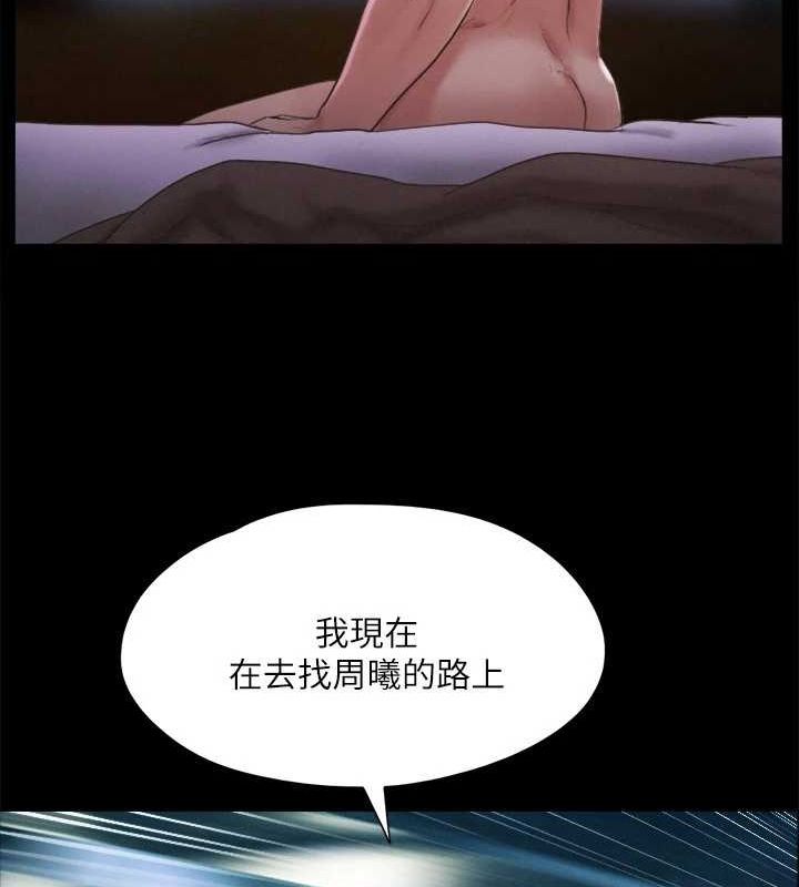 第121话-我不会再背着他乱搞了-协议换爱(无码版)-远德（第20张）