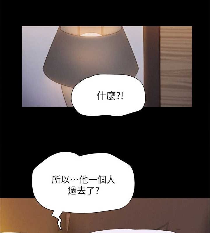 第122话-正式开始游戏-协议换爱(无码版)-远德（第2张）