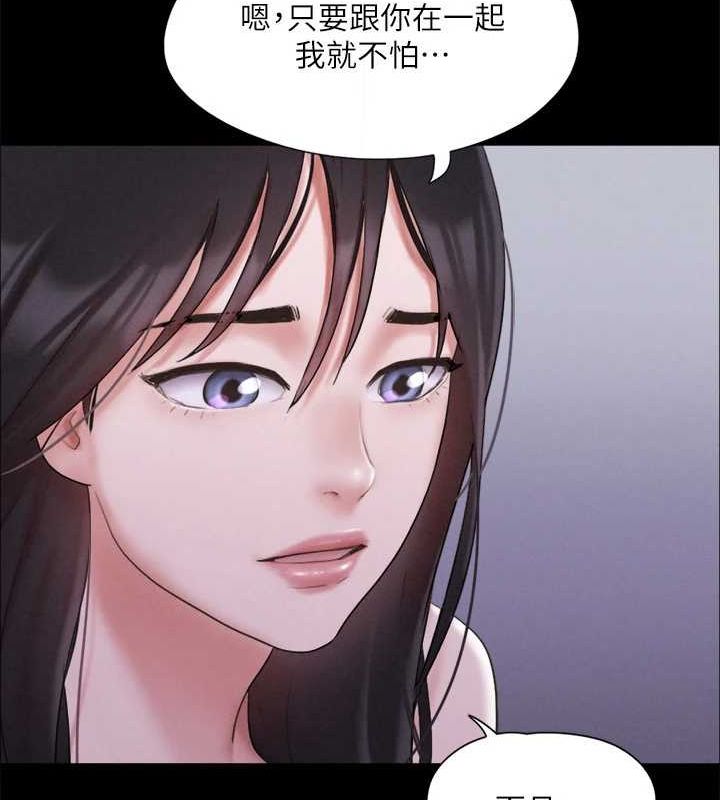 第122话-正式开始游戏-协议换爱(无码版)-远德（第7张）