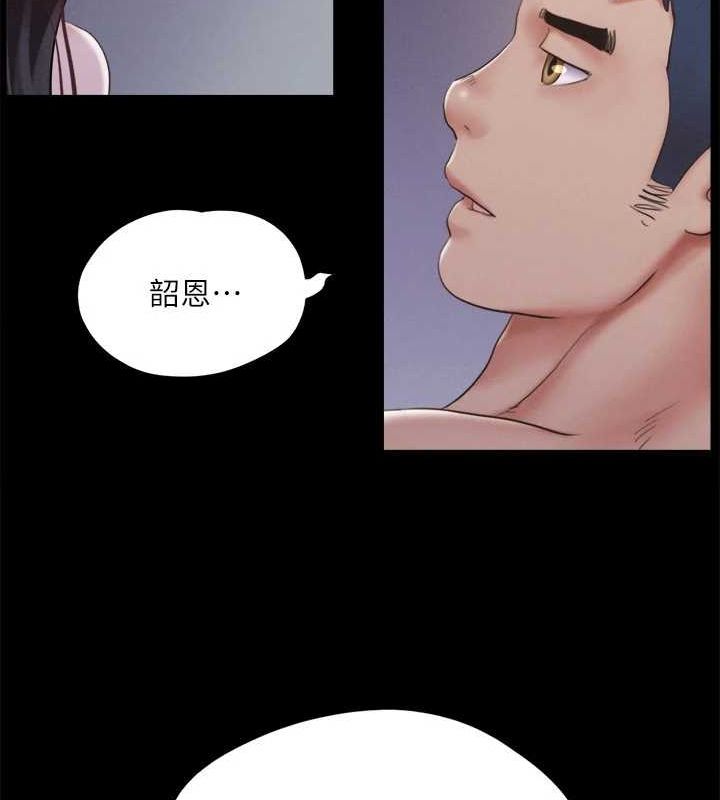 第122话-正式开始游戏-协议换爱(无码版)-远德（第11张）