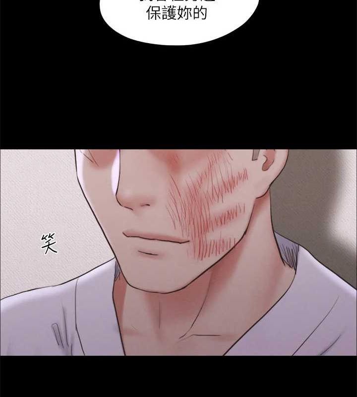 第122话-正式开始游戏-协议换爱(无码版)-远德（第13张）