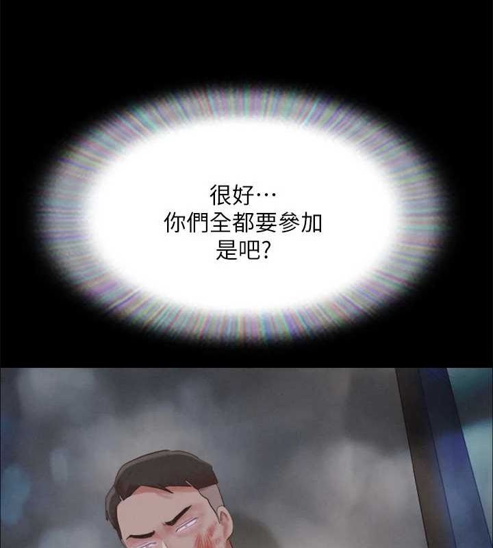 第122话-正式开始游戏-协议换爱(无码版)-远德（第14张）