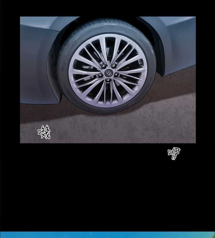 第122话-正式开始游戏-协议换爱(无码版)-远德（第20张）