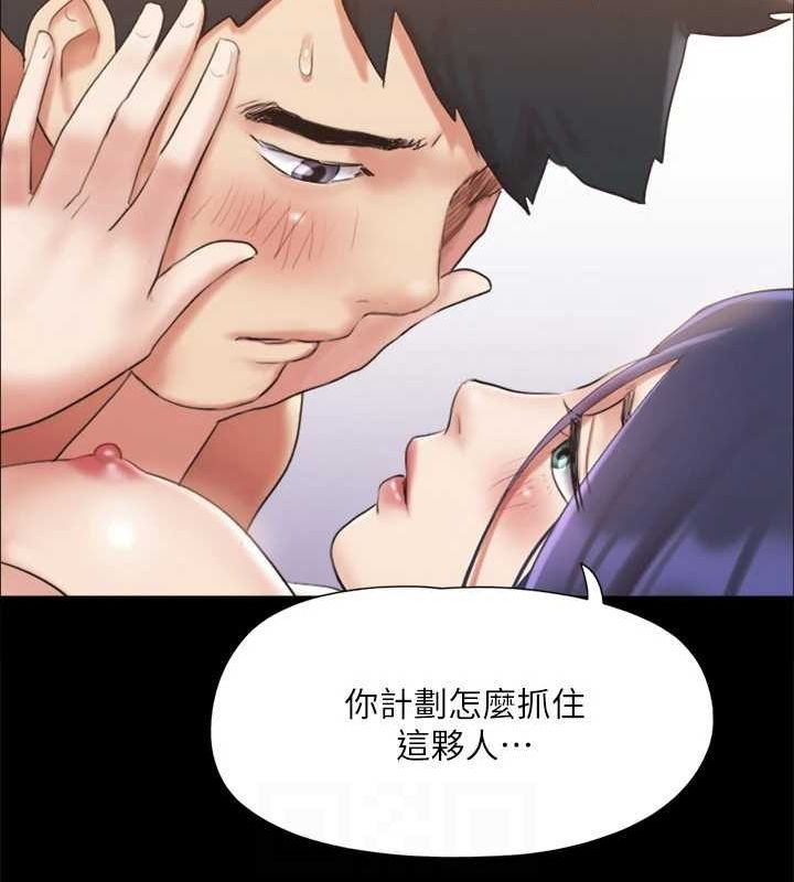 第123话-用激情掩饰的祕密对谈-协议换爱(无码版)-远德（第24张）