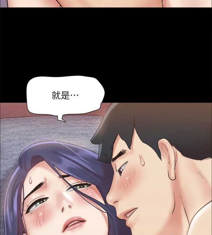 第123话-用激情掩饰的祕密对谈-协议换爱(无码版)-远德（第26张）