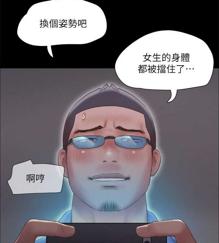 第123话-用激情掩饰的祕密对谈-协议换爱(无码版)-远德（第33张）