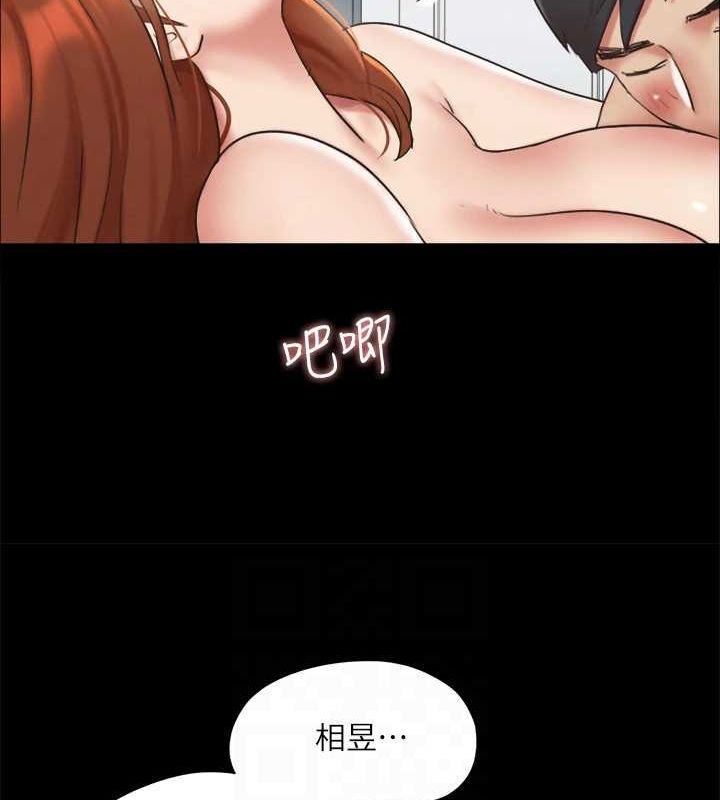 第123话-用激情掩饰的祕密对谈-协议换爱(无码版)-远德（第35张）