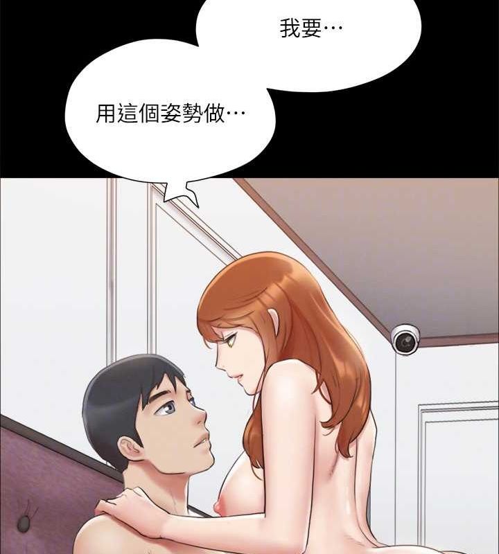 第123话-用激情掩饰的祕密对谈-协议换爱(无码版)-远德（第39张）