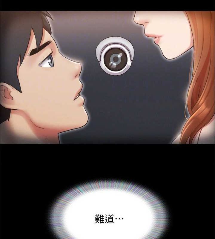 第123话-用激情掩饰的祕密对谈-协议换爱(无码版)-远德（第41张）