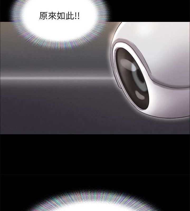 第123话-用激情掩饰的祕密对谈-协议换爱(无码版)-远德（第45张）