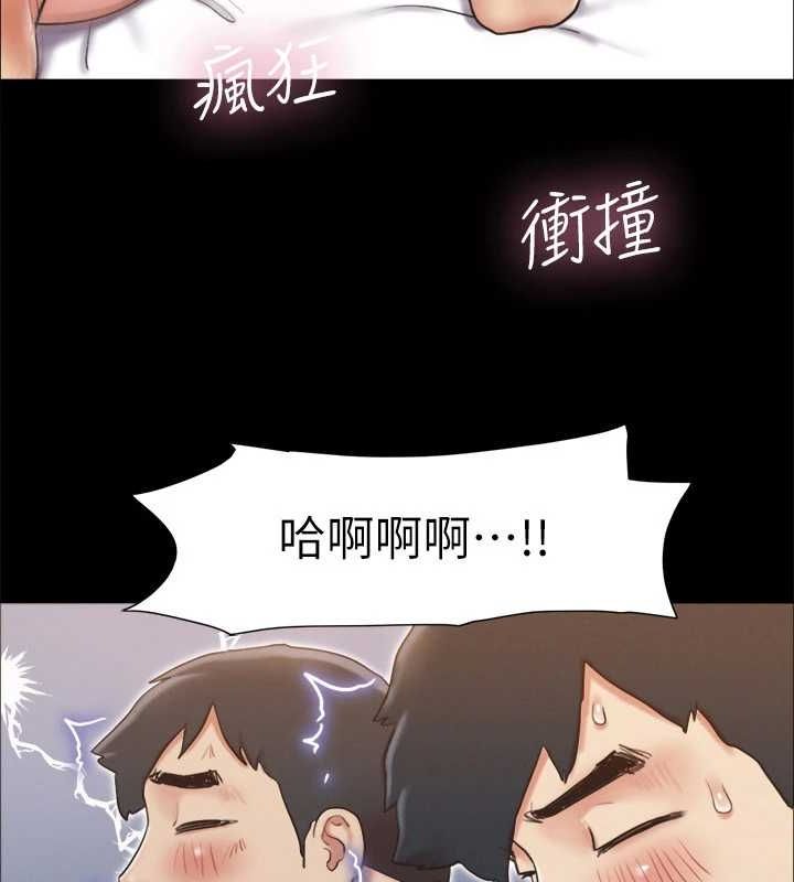 第124话-赌上身体的危险赌注-协议换爱(无码版)-远德（第3张）