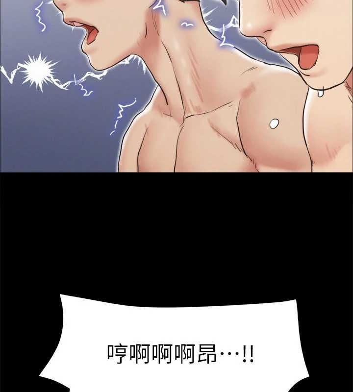 第124话-赌上身体的危险赌注-协议换爱(无码版)-远德（第4张）