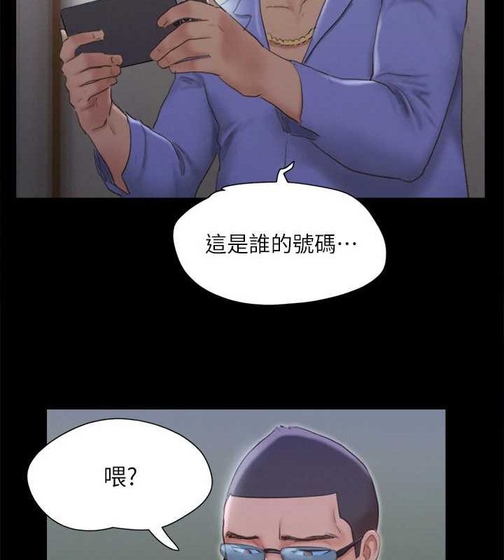 第124话-赌上身体的危险赌注-协议换爱(无码版)-远德（第11张）