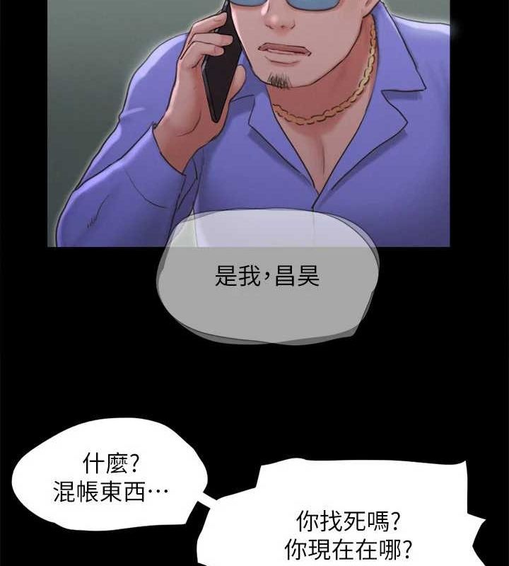 第124话-赌上身体的危险赌注-协议换爱(无码版)-远德（第12张）