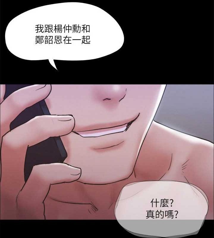 第124话-赌上身体的危险赌注-协议换爱(无码版)-远德（第14张）