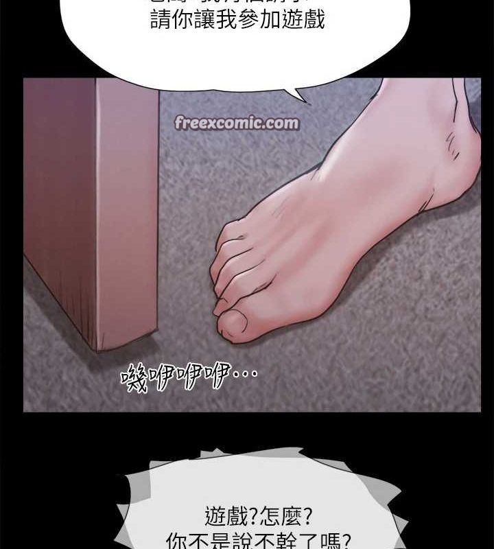 第124话-赌上身体的危险赌注-协议换爱(无码版)-远德（第16张）