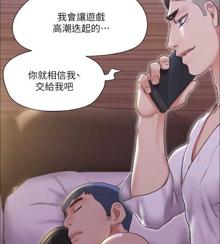 第124话-赌上身体的危险赌注-协议换爱(无码版)-远德（第18张）