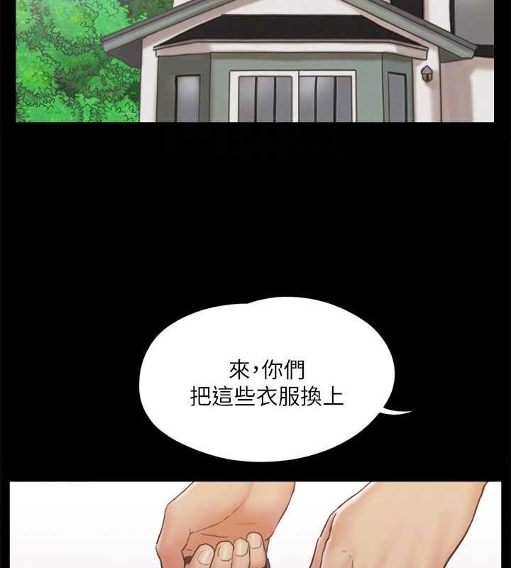 第124话-赌上身体的危险赌注-协议换爱(无码版)-远德（第23张）