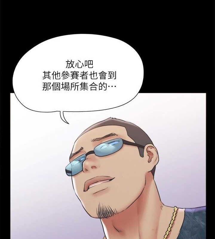 第124话-赌上身体的危险赌注-协议换爱(无码版)-远德（第28张）