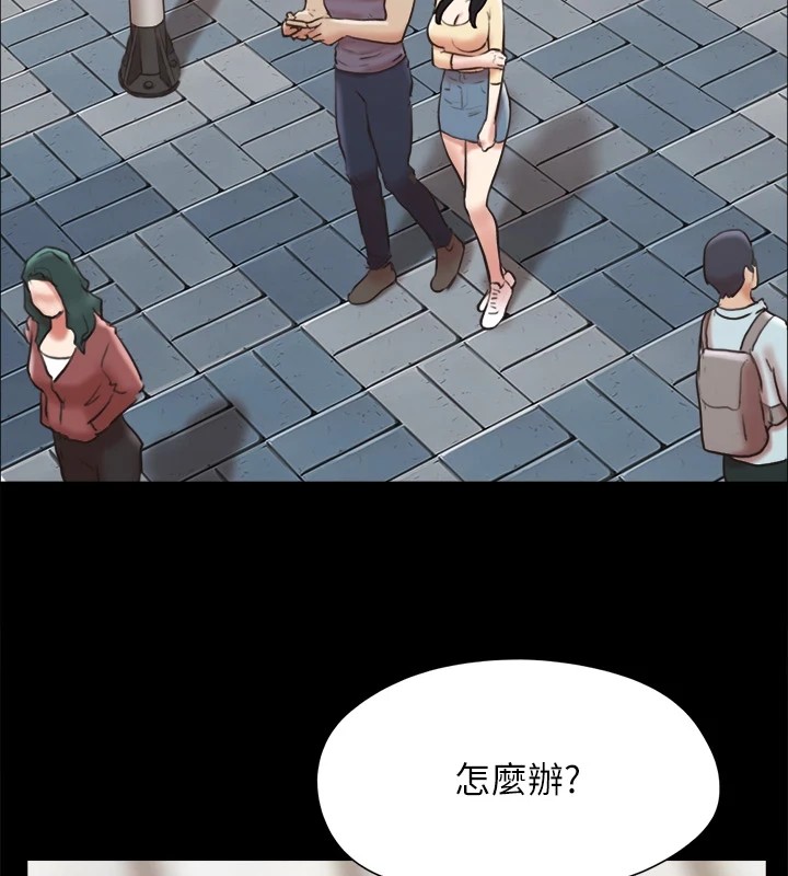 第125话-直播打炮?!-协议换爱(无码版)-远德（第2张）