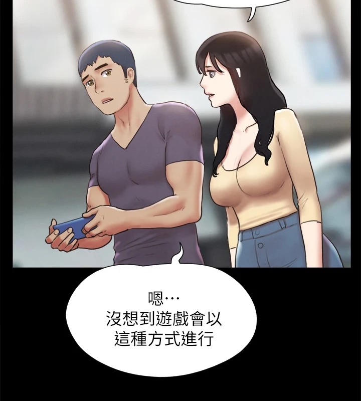 第125话-直播打炮?!-协议换爱(无码版)-远德（第3张）