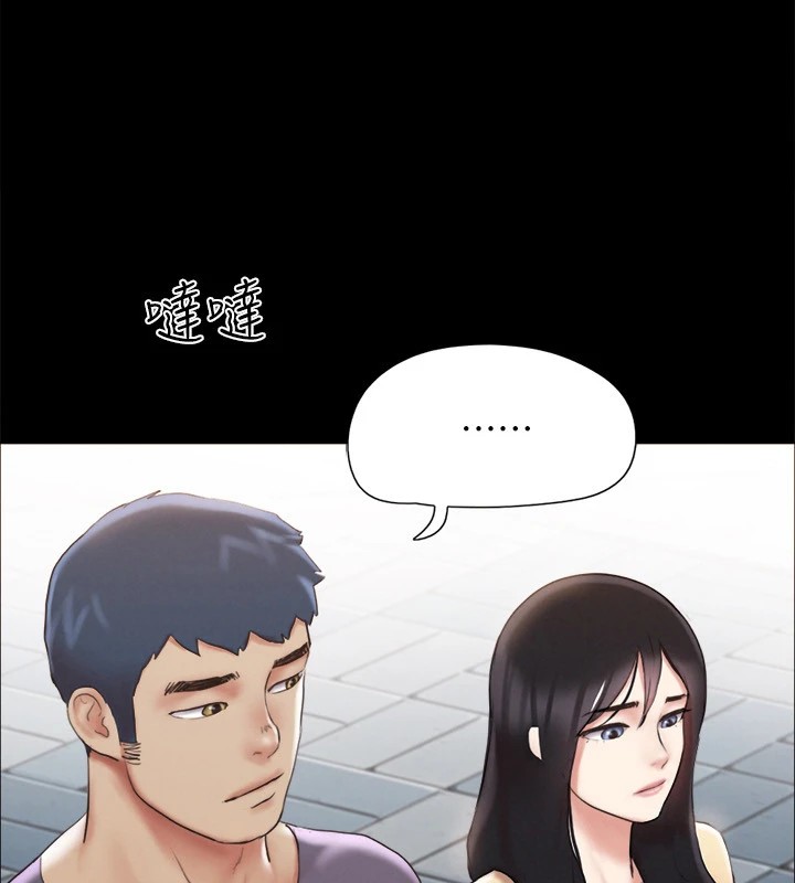第125话-直播打炮?!-协议换爱(无码版)-远德（第7张）