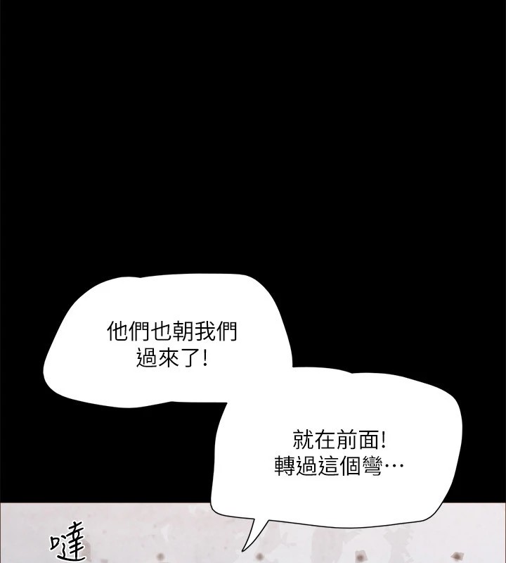 第125话-直播打炮?!-协议换爱(无码版)-远德（第12张）