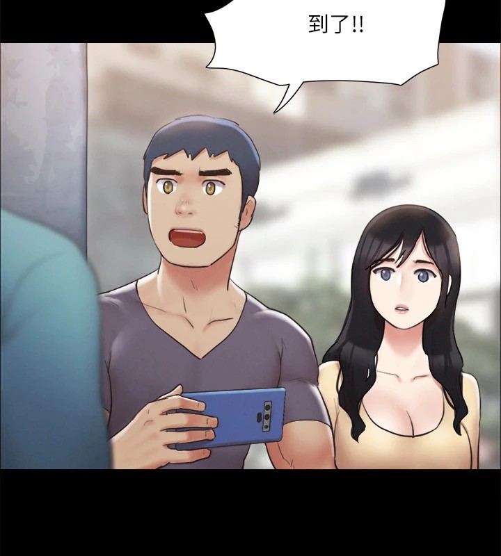 第125话-直播打炮?!-协议换爱(无码版)-远德（第15张）