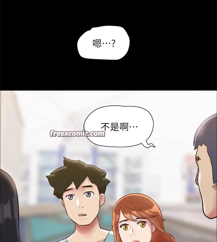 第125话-直播打炮?!-协议换爱(无码版)-远德（第16张）