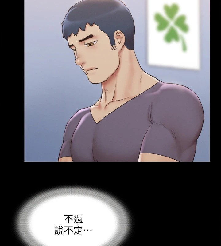 第126话-加入战局的周曦-协议换爱(无码版)-远德（第3张）