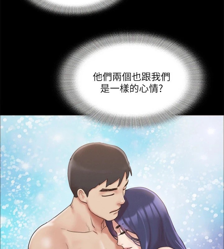 第126话-加入战局的周曦-协议换爱(无码版)-远德（第4张）