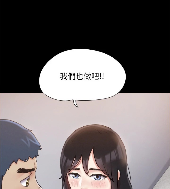 第126话-加入战局的周曦-协议换爱(无码版)-远德（第10张）