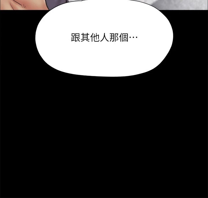 第126话-加入战局的周曦-协议换爱(无码版)-远德（第13张）