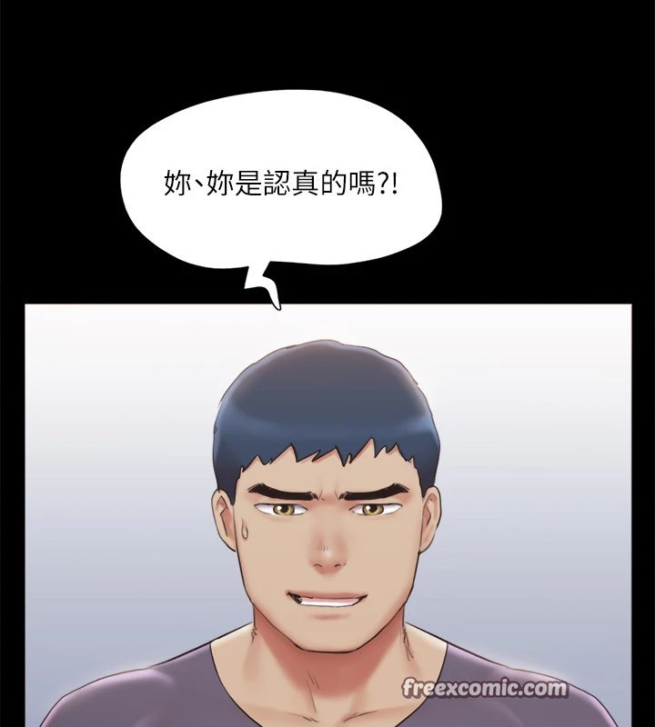 第126话-加入战局的周曦-协议换爱(无码版)-远德（第16张）