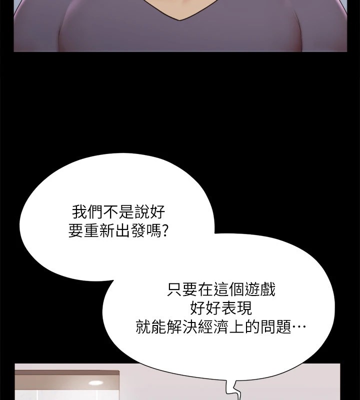 第126话-加入战局的周曦-协议换爱(无码版)-远德（第17张）
