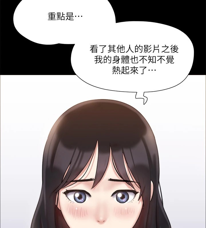 第126话-加入战局的周曦-协议换爱(无码版)-远德（第20张）