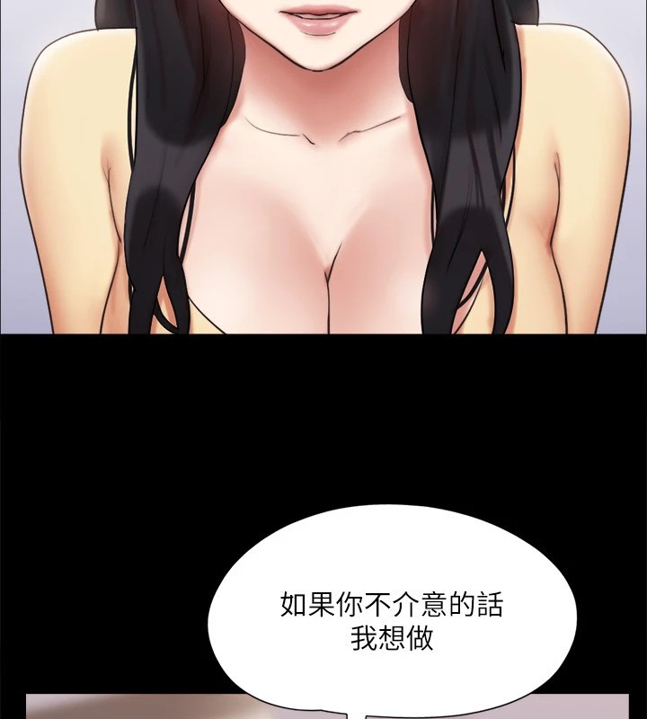 第126话-加入战局的周曦-协议换爱(无码版)-远德（第21张）