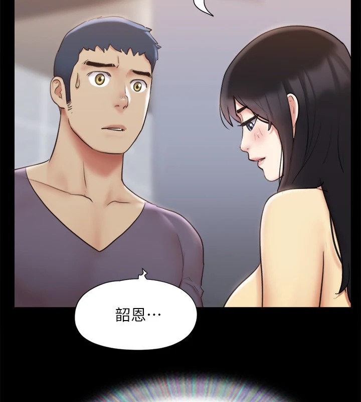 第126话-加入战局的周曦-协议换爱(无码版)-远德（第22张）