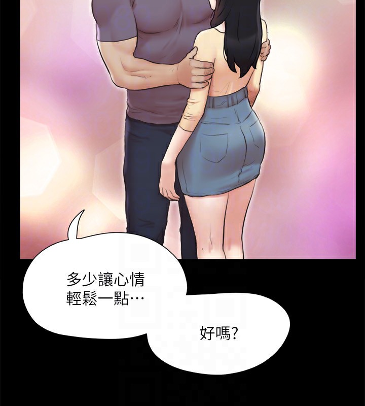 第126话-加入战局的周曦-协议换爱(无码版)-远德（第26张）